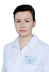 Гуляева Наталья Викторовна