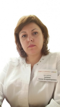 Цибина Елена Владимировна