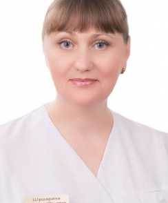 Шушарина Наталья Юрьевна акушер