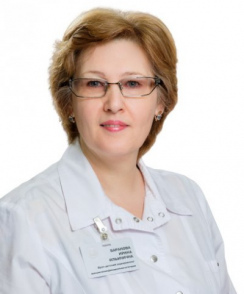 Баранова Ирина Ильинична эндокринолог