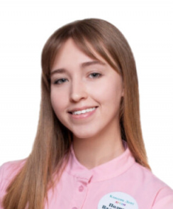 Андреева Полина Валерьевна стоматолог
