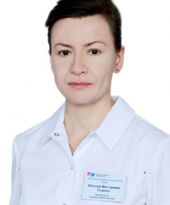 Гуляева Наталья Викторовна кардиолог
