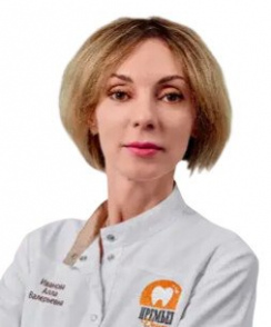 Иванова Алла Валерьевна стоматолог