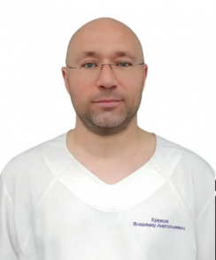 Крюков Владимир Анатольевич стоматолог