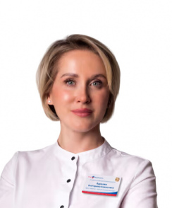 Буркова Екатерина Борисовна стоматолог