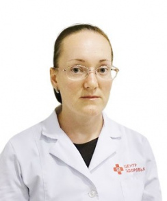 Старцева Елена Николаевна хирург