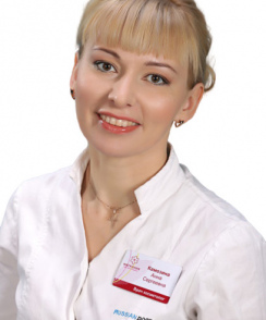 Камозина Анна Сергеевна косметолог