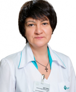 Дегтярь Александра Яковлевна узи-специалист