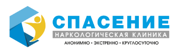 Спасение