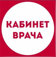 Спортивное здоровье