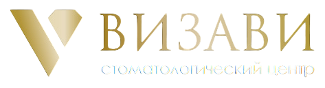 Стоматологический Центр Визави