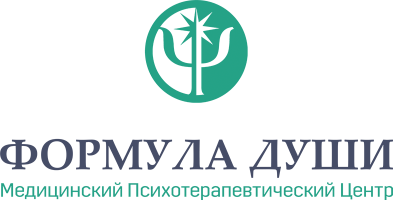 Психотерапевтический центр Формула Души