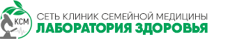 Клиника Лаборатория здоровья с.Косулино