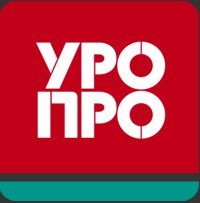 УРО-ПРО