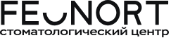 Стоматологический центр FEONORT (Феонорт)