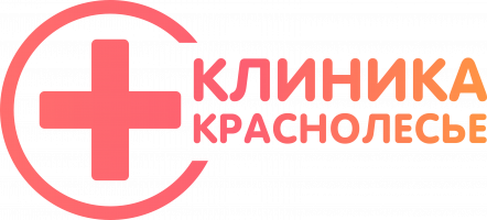 Клиника Краснолесье