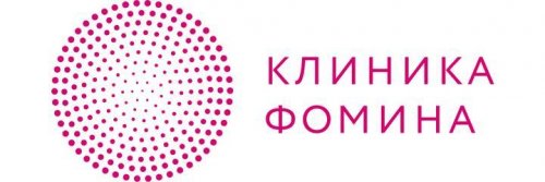 Клиника Фомина