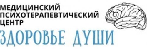МПЦ Здоровье души на Ленина