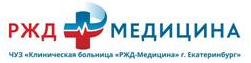 Поликлиника №1, РЖД-Медицина