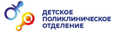 Центр семейной медицины Детское отделение