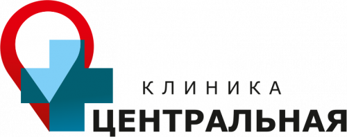 Клиника Центральная